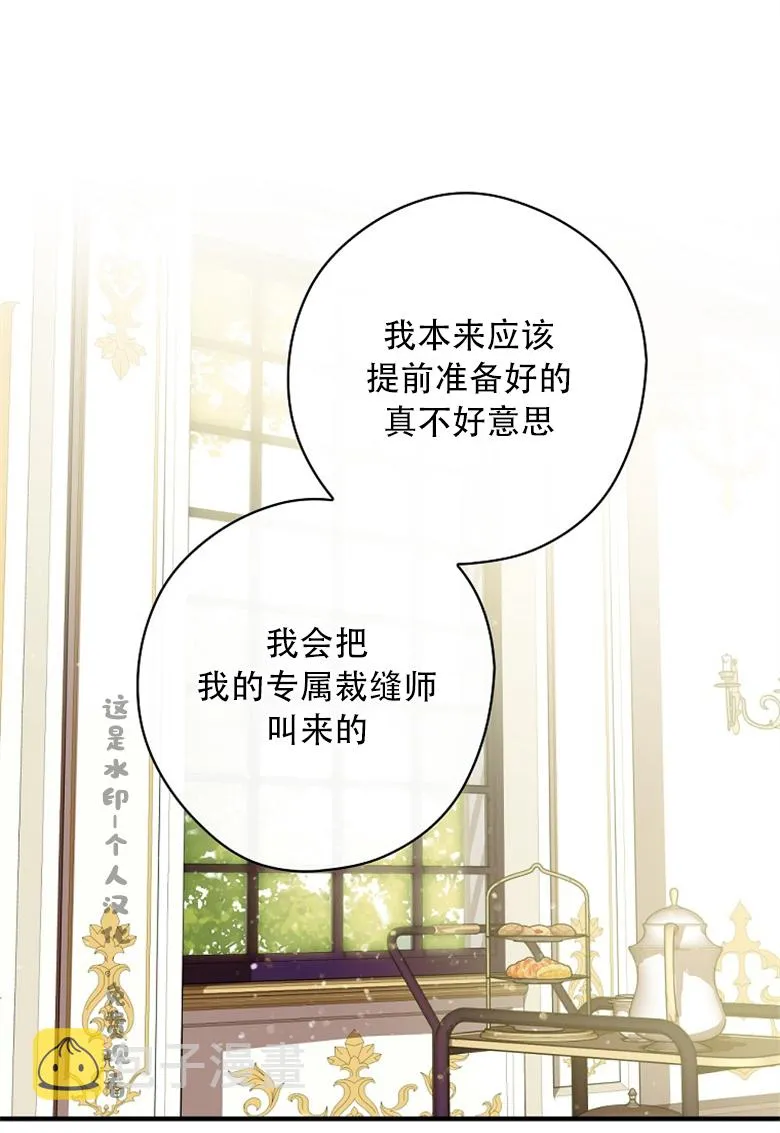 第6话  第85页