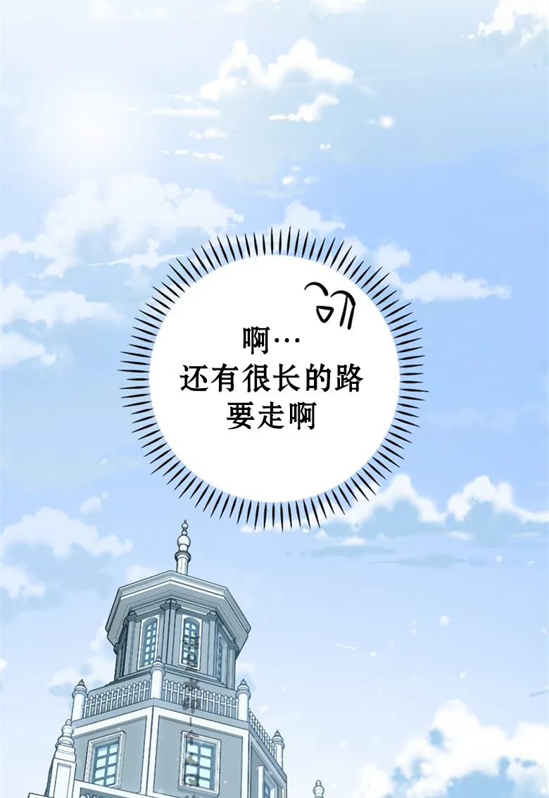 第6话  第92页
