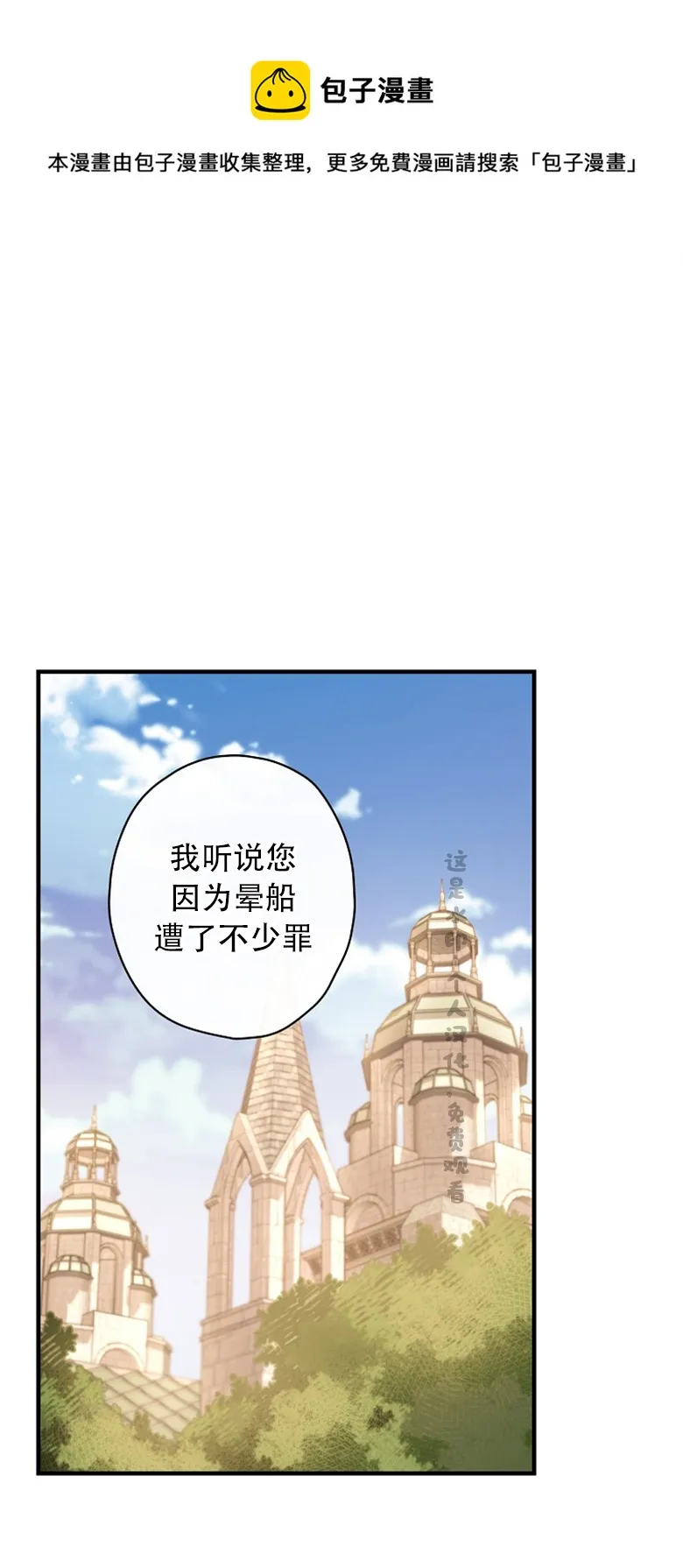 第5话  第1页