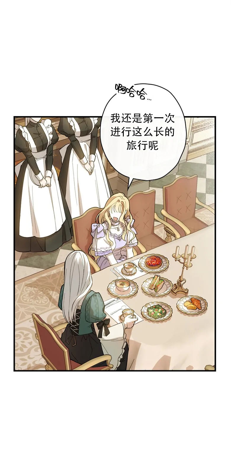 第5话  第2页
