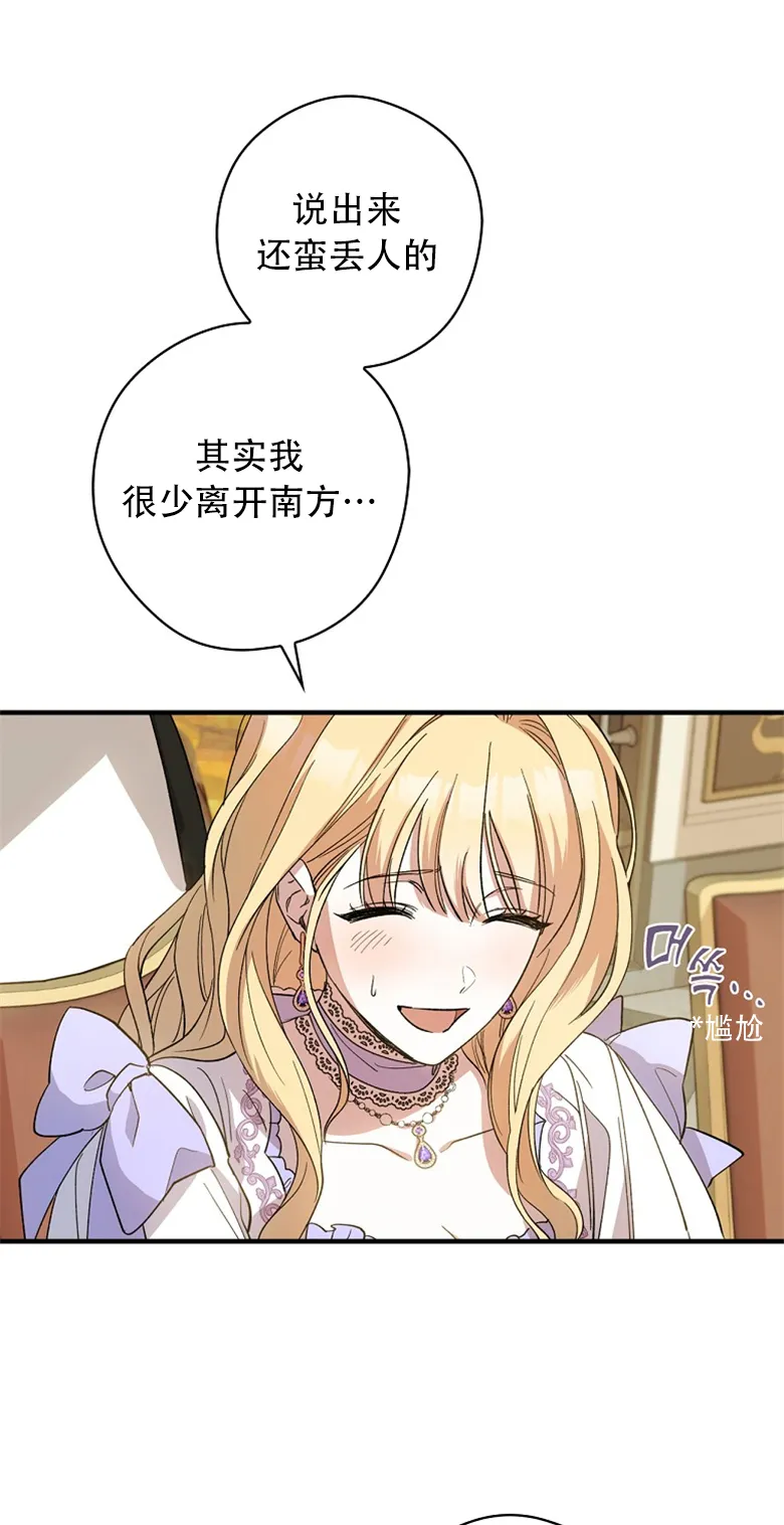 第5话  第3页