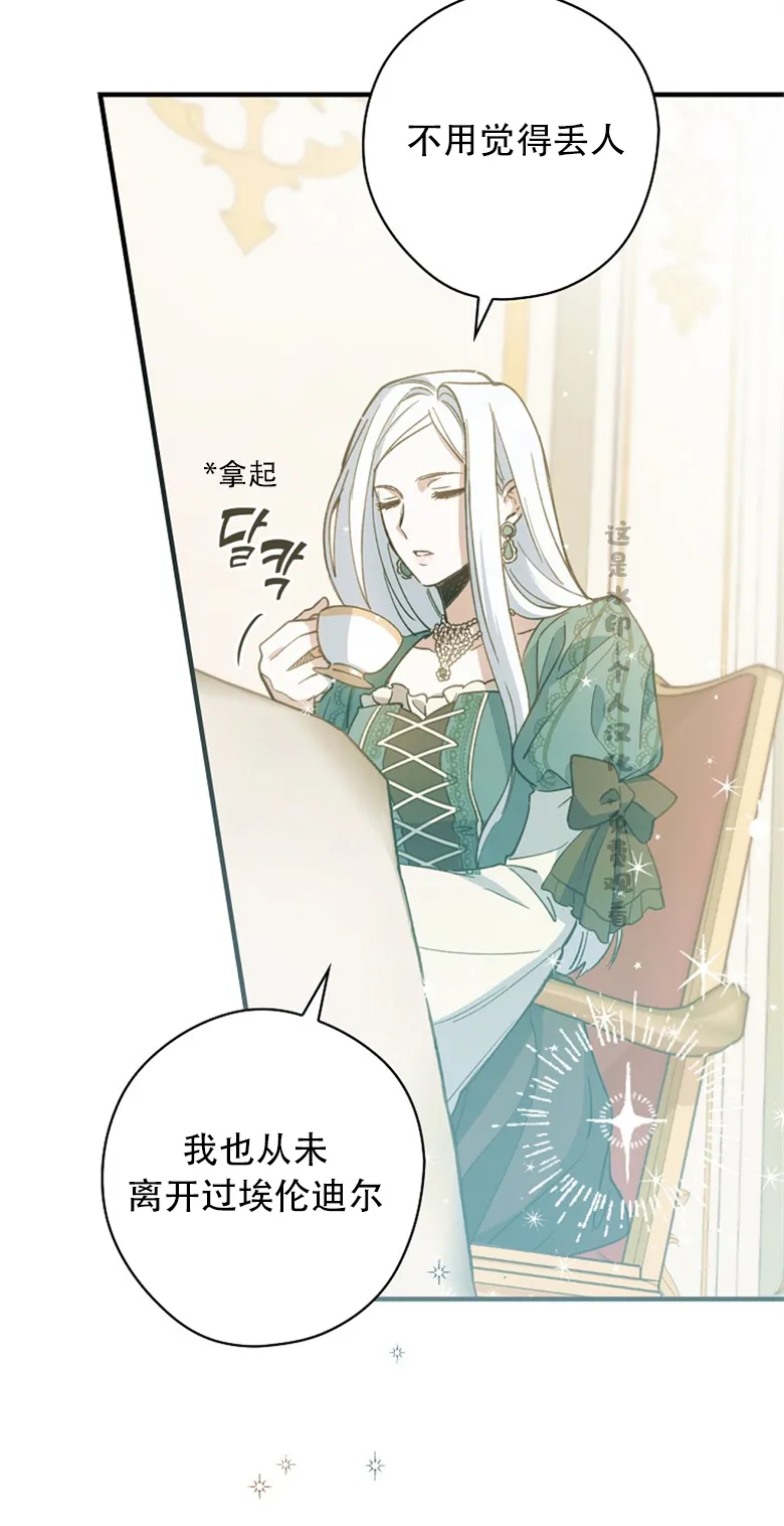 第5话  第4页