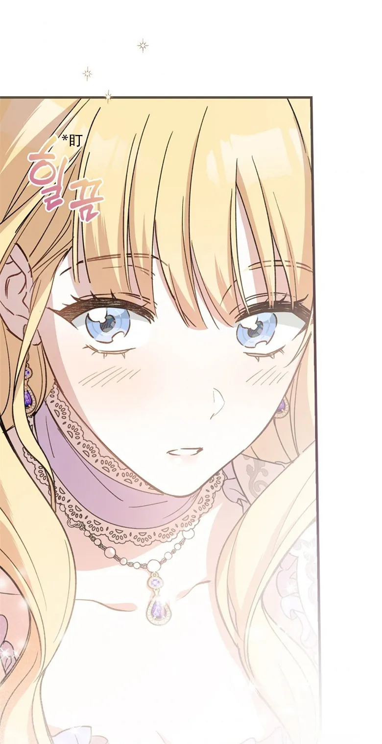 第5话  第5页