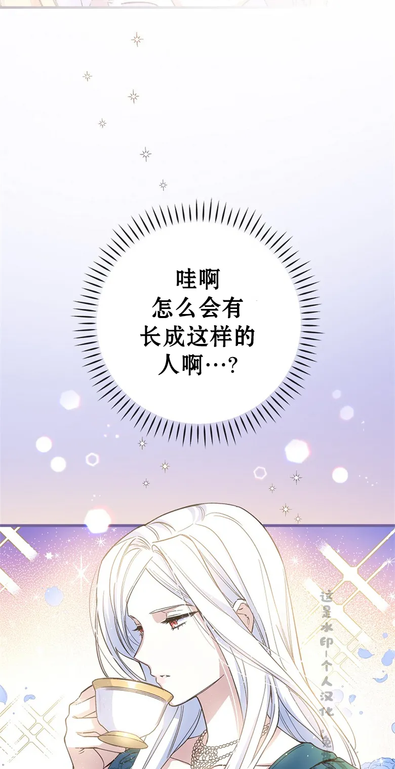 第5话  第6页