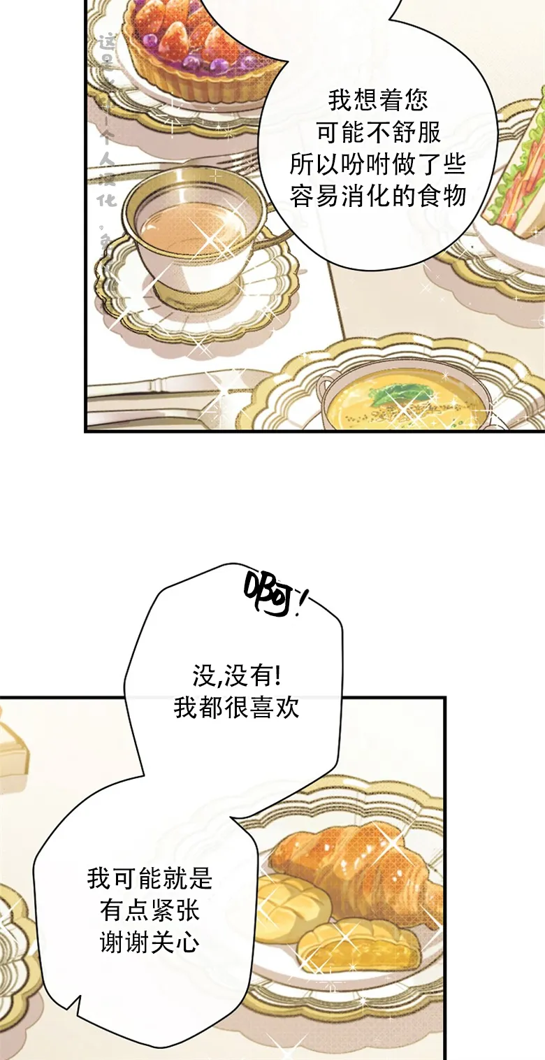 第5话  第10页