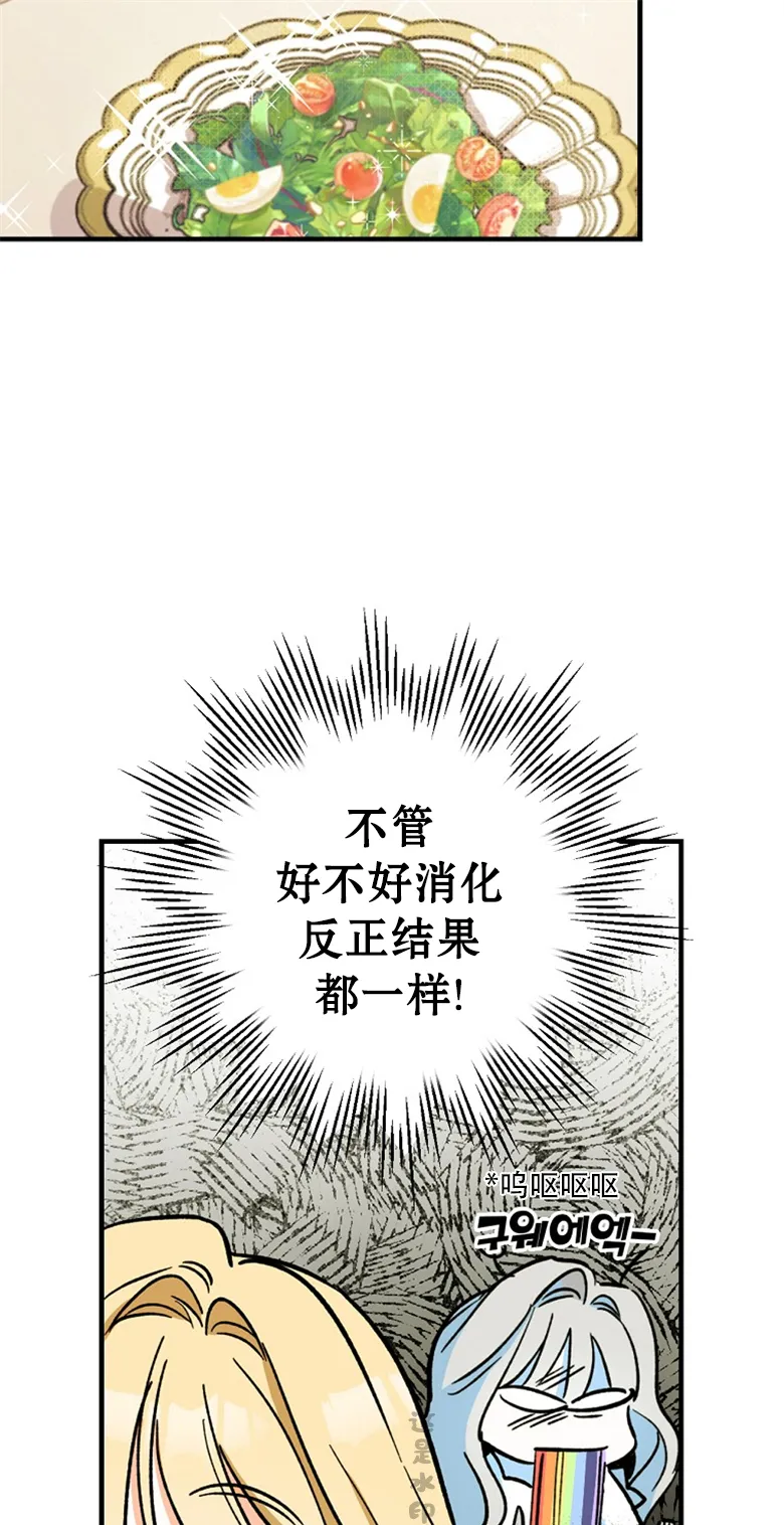 第5话  第11页