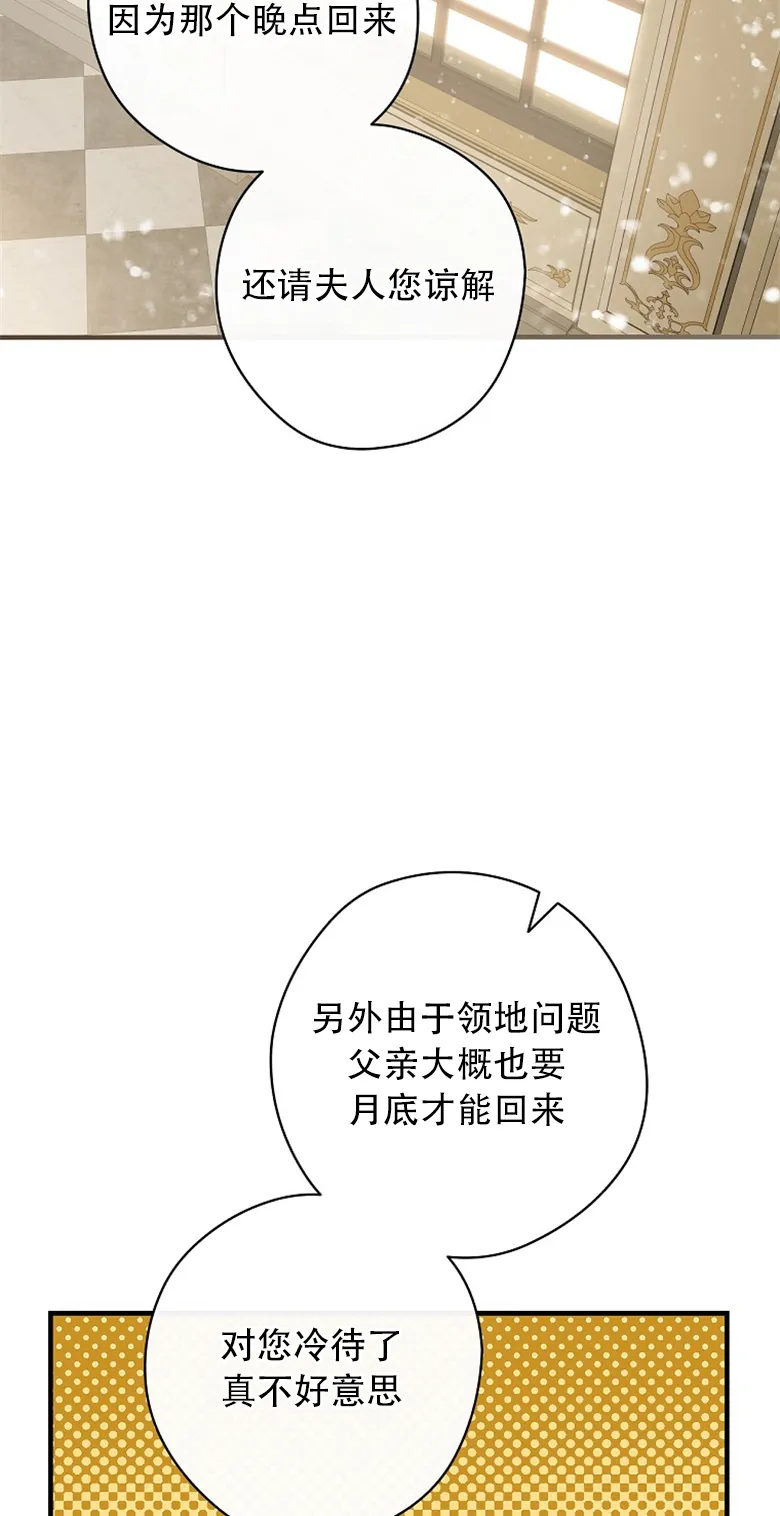 第5话  第13页