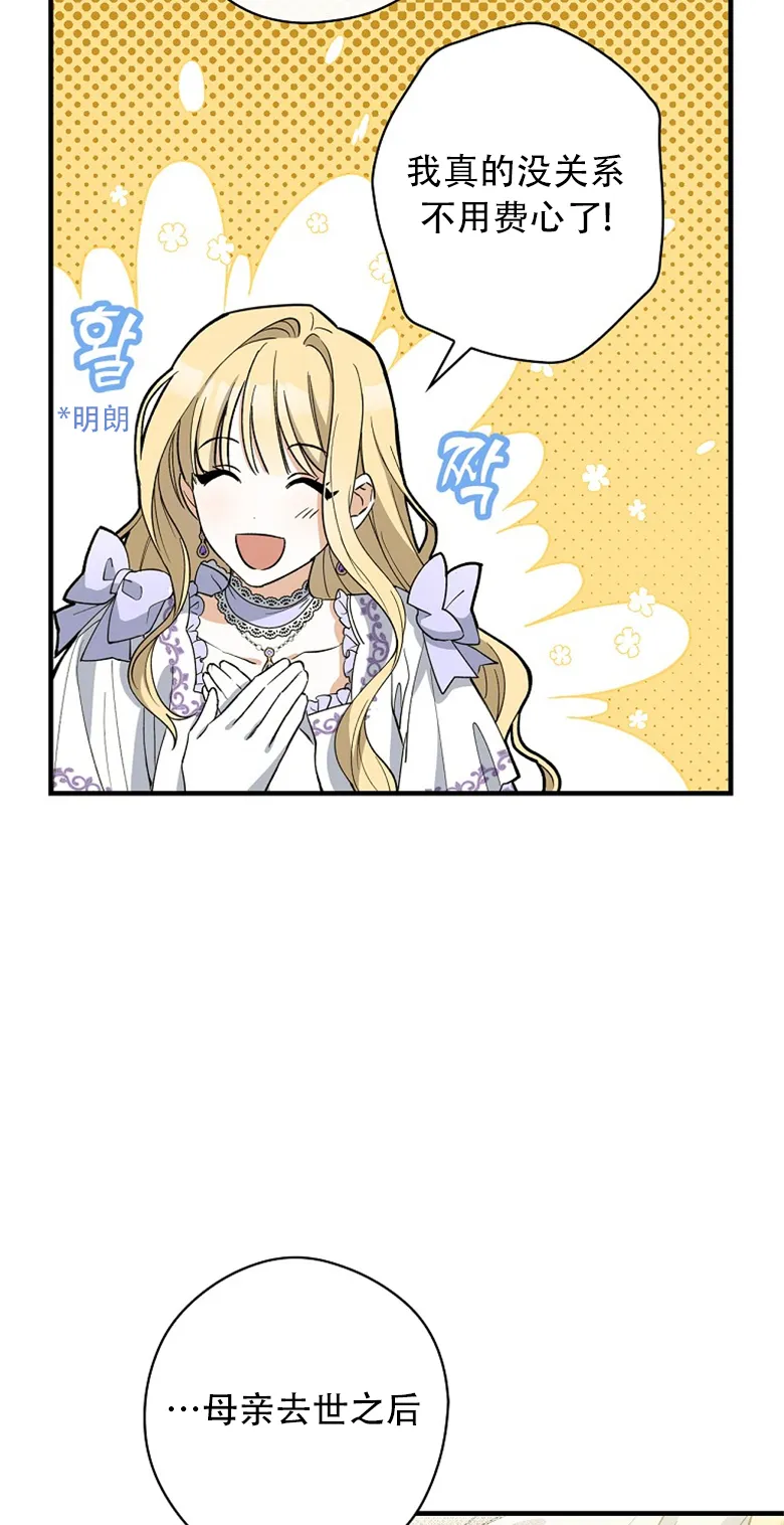第5话  第14页