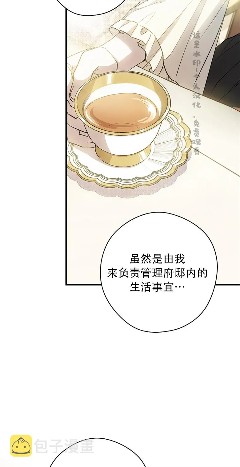 第5话  第15页