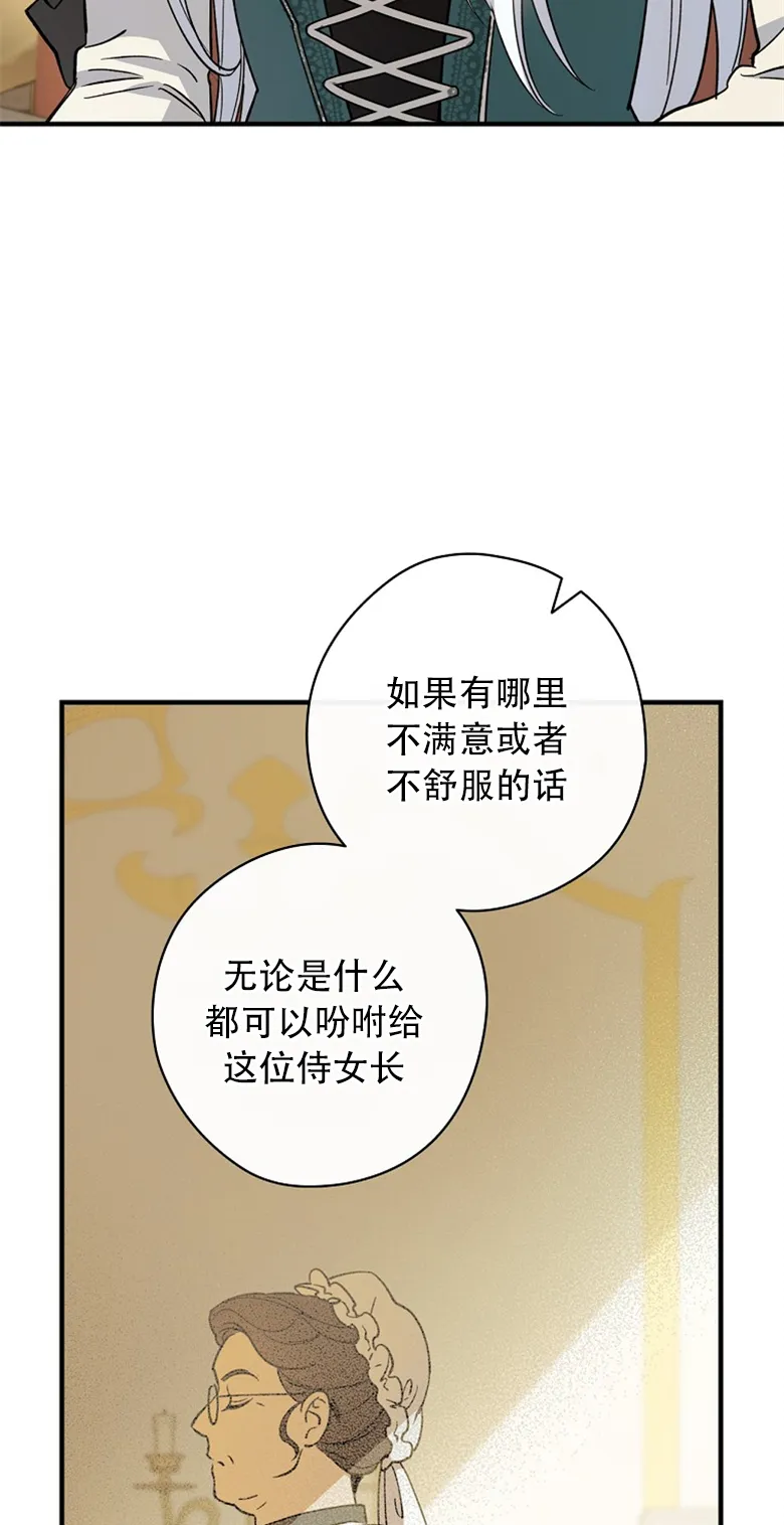 第5话  第17页