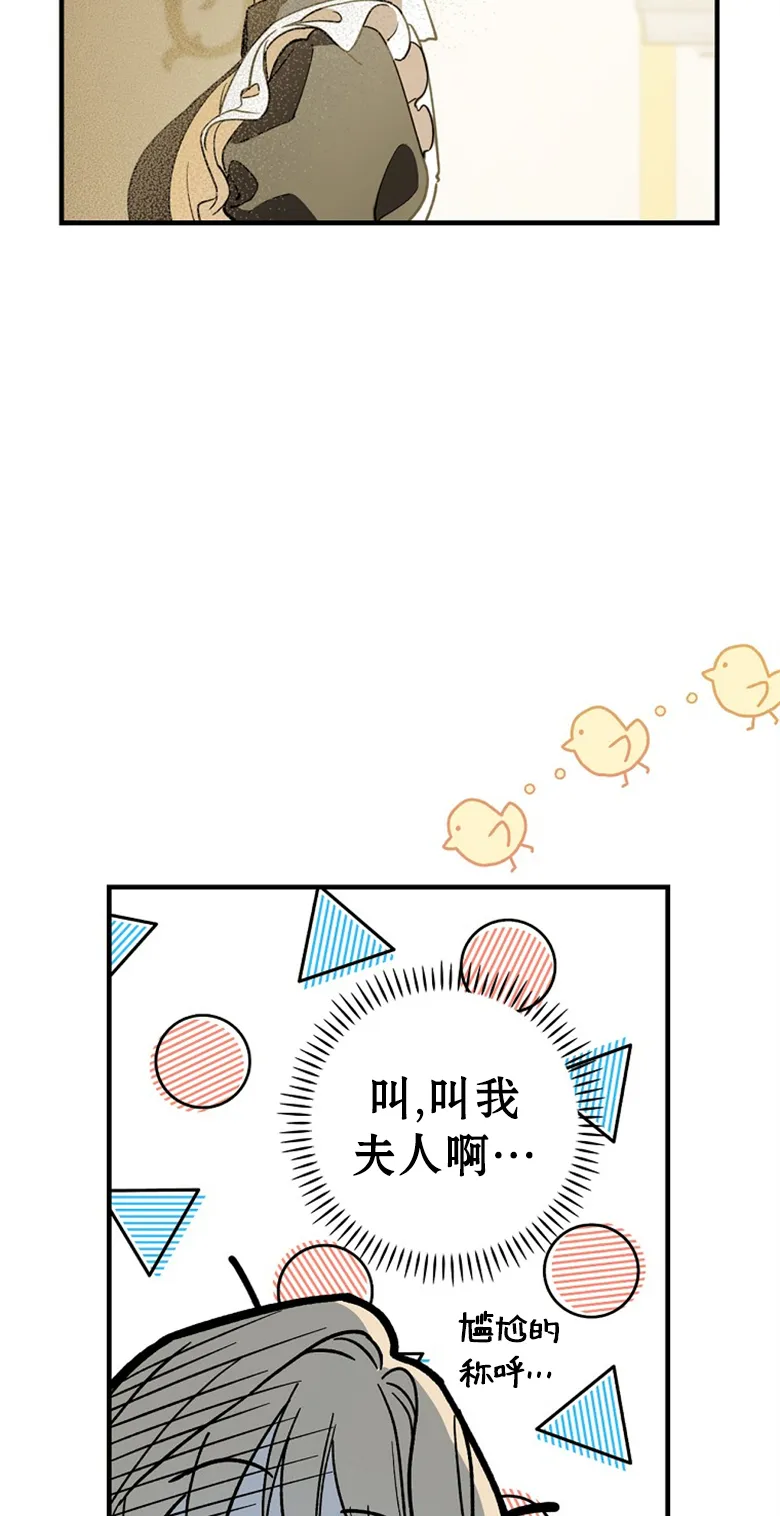 第5话  第18页