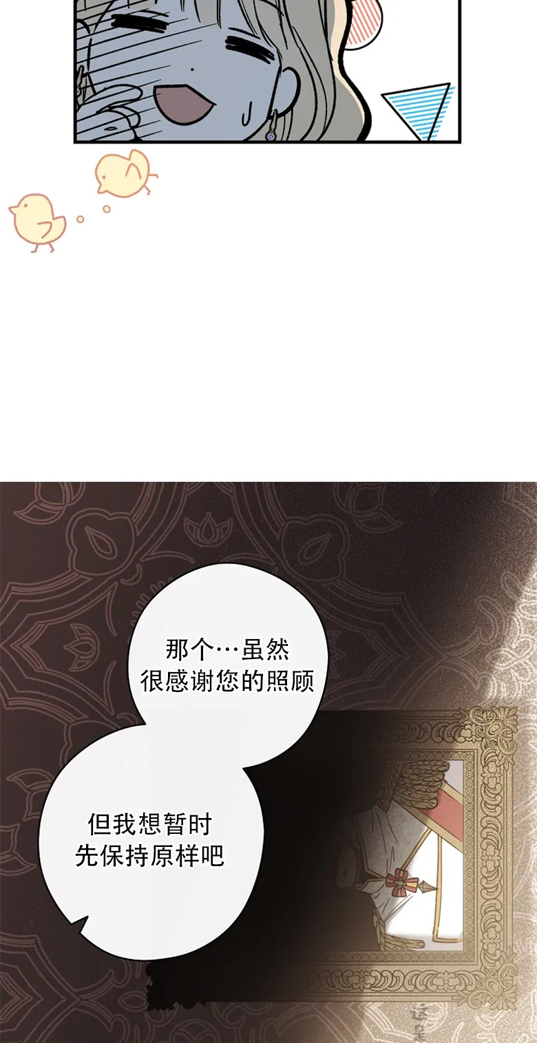 第5话  第19页