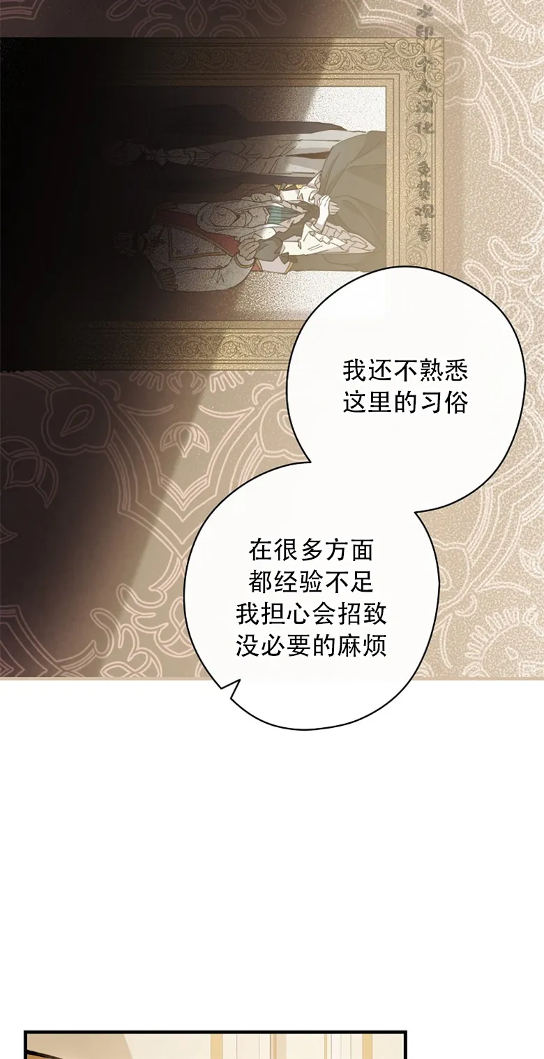 第5话  第20页