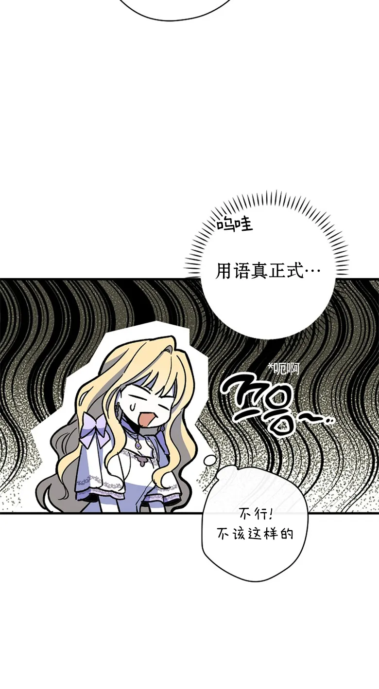 第5话  第23页