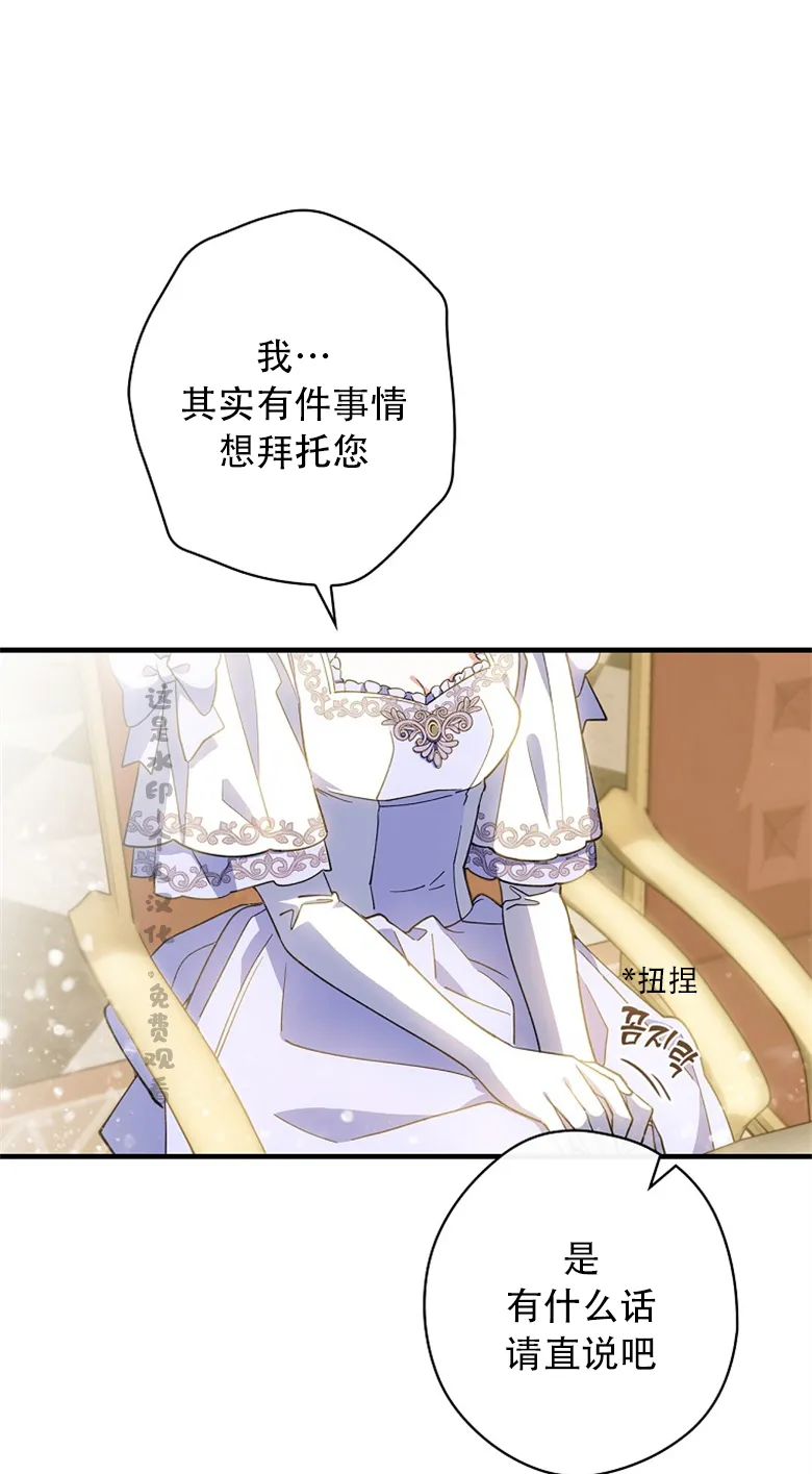 第5话  第24页