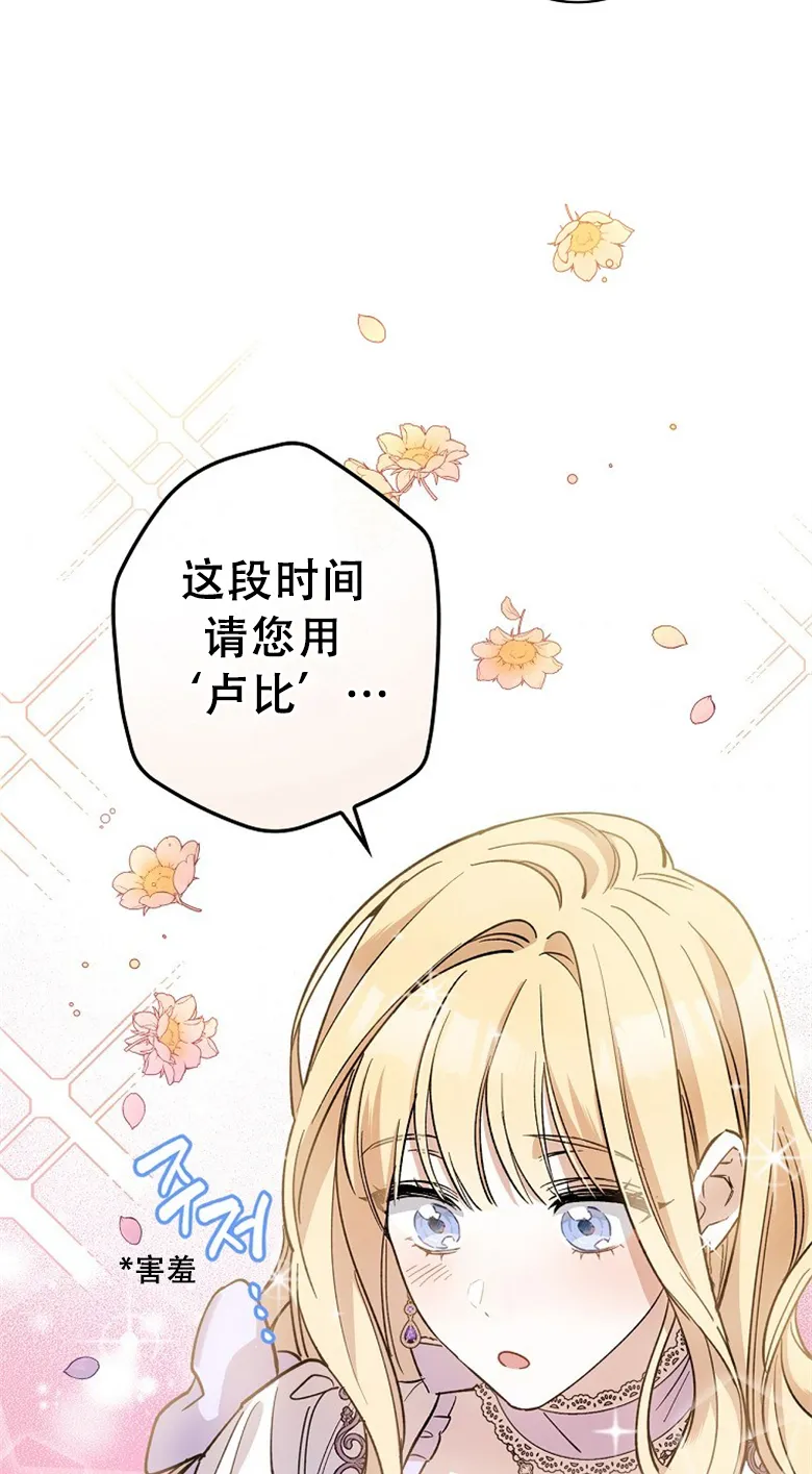 第5话  第25页