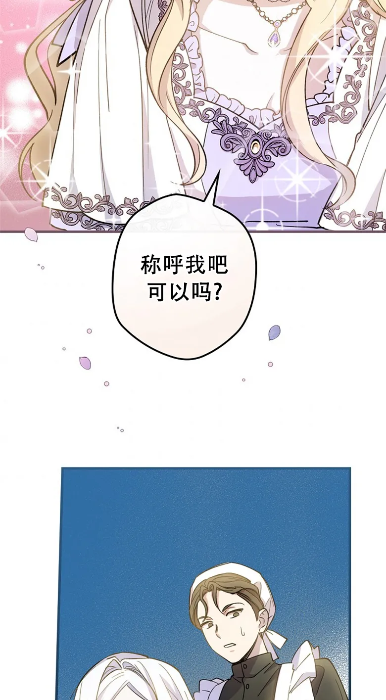 第5话  第26页