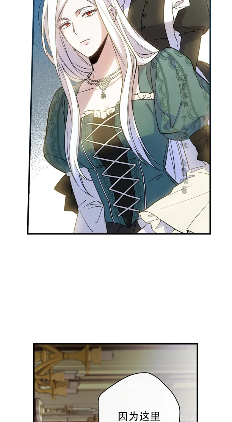 第5话  第27页