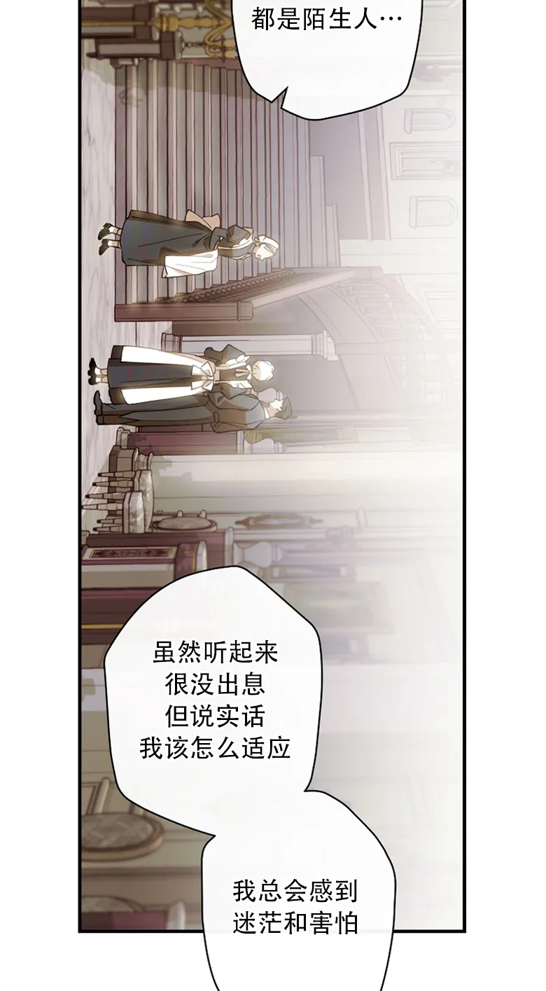 第5话  第28页