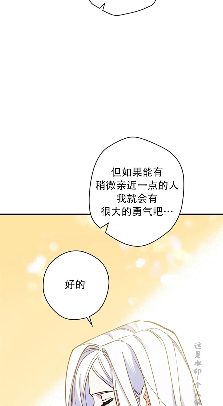 第5话  第29页