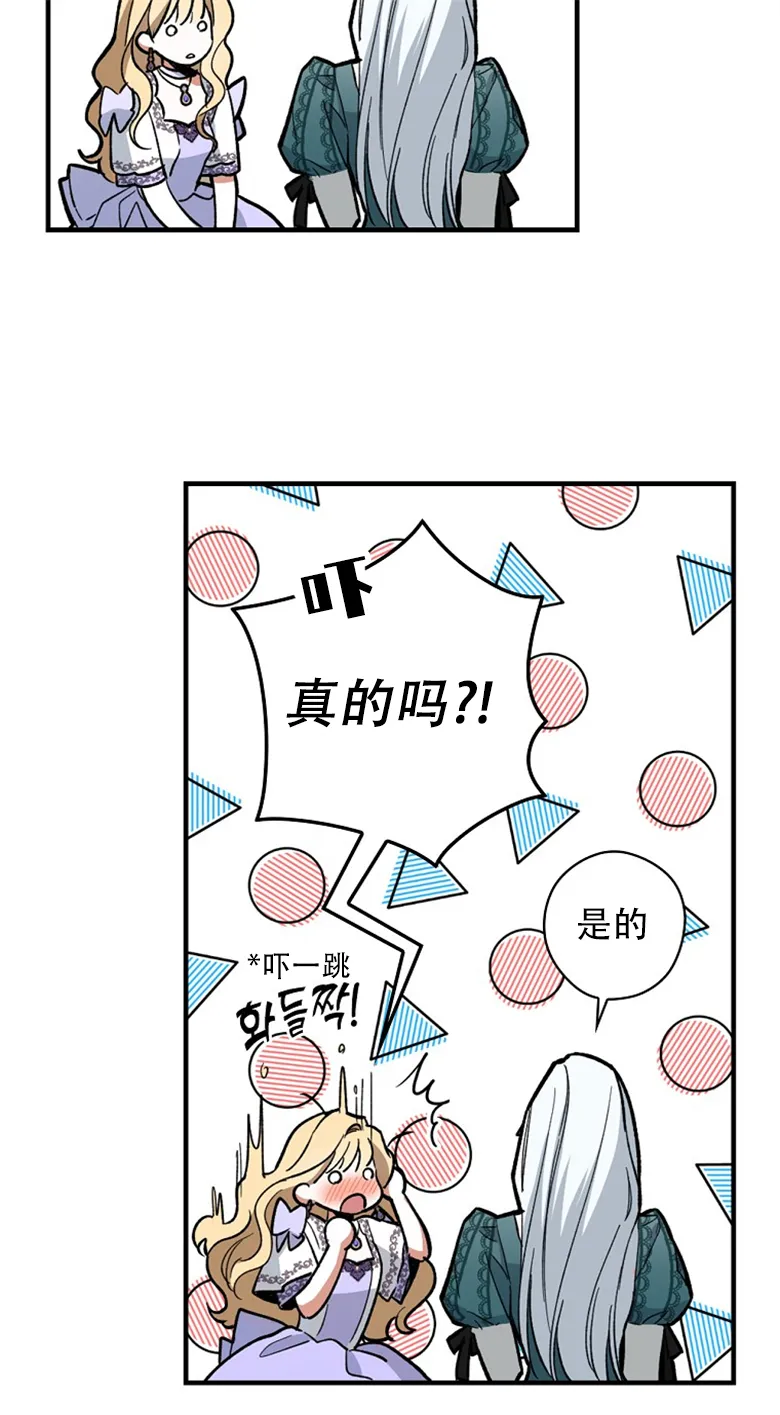 第5话  第31页