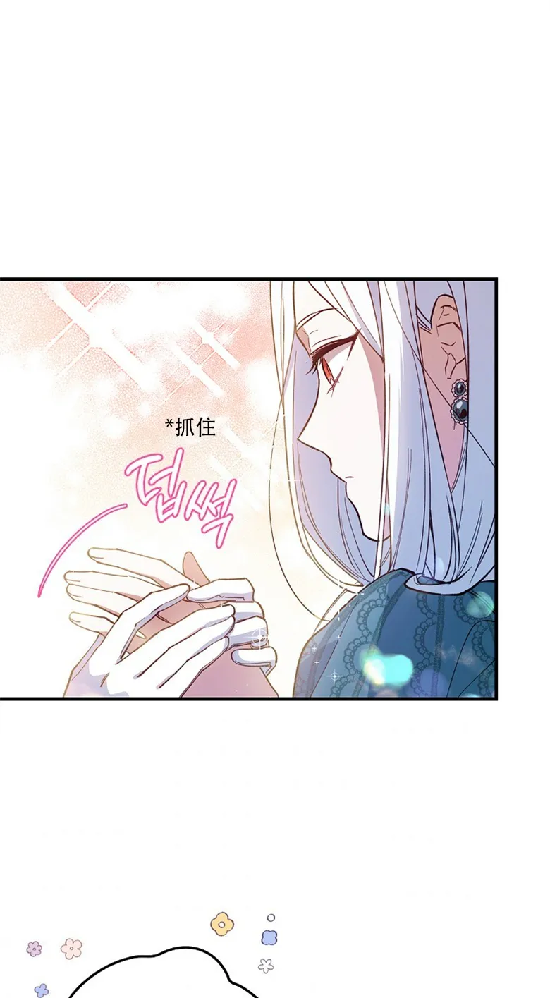 第5话  第32页