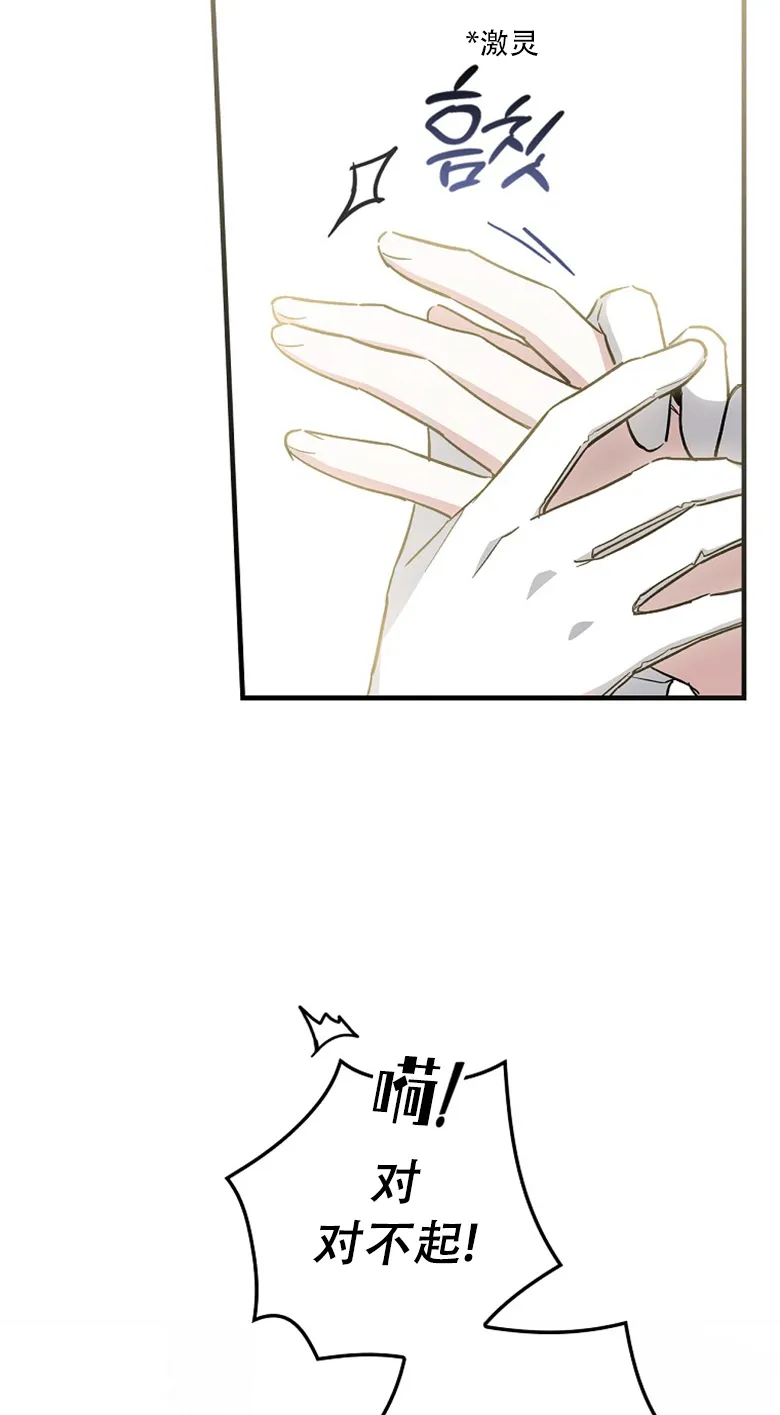 第5话  第34页