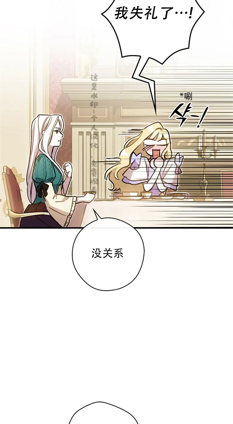第5话  第35页
