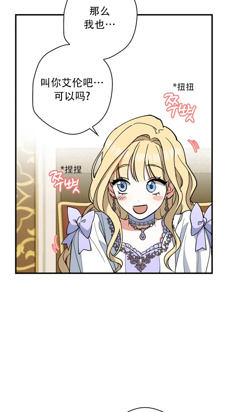 第5话  第36页