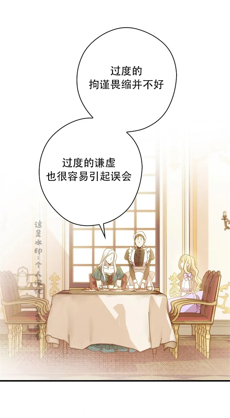 第5话  第39页