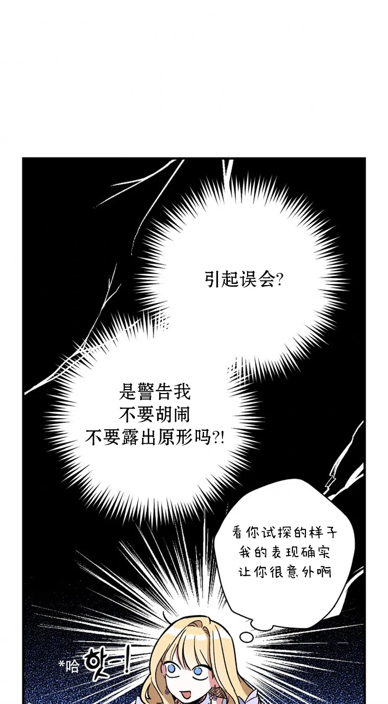 第5话  第40页
