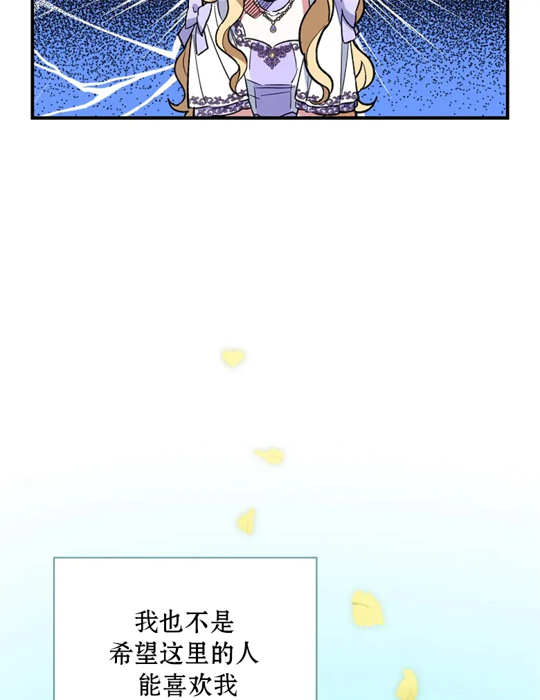 第5话  第41页