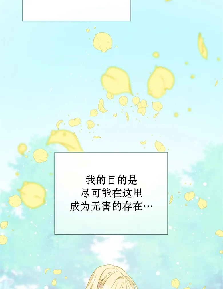第5话  第42页