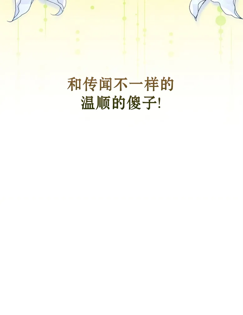 第5话  第44页