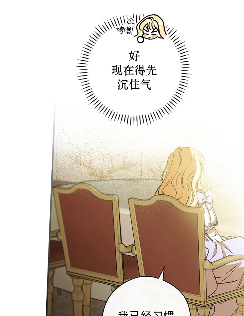 第5话  第45页
