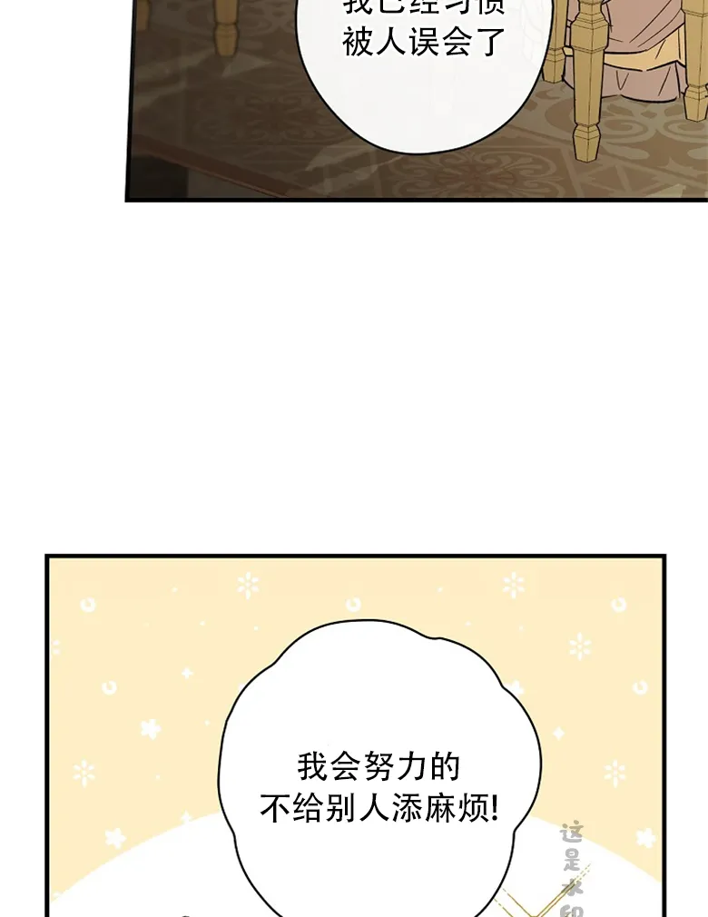 第5话  第46页