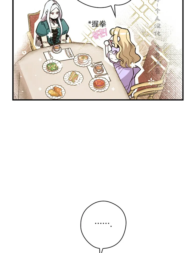 第5话  第47页