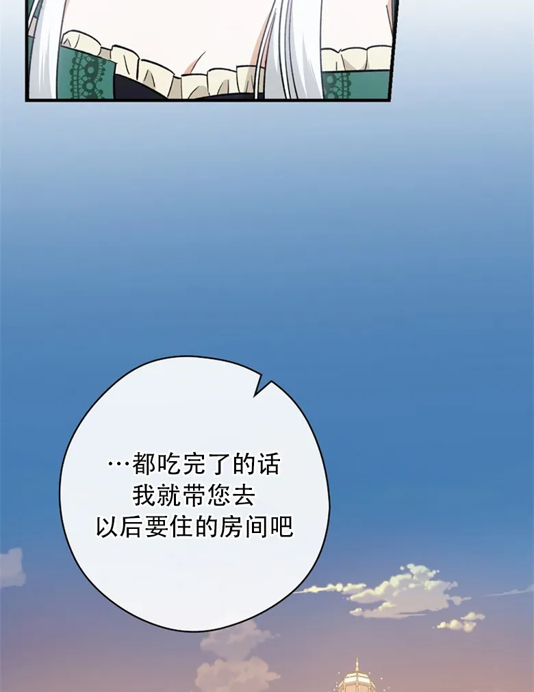 第5话  第49页