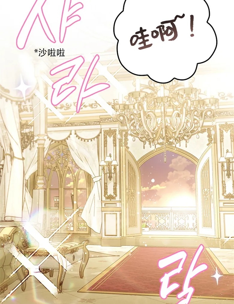 第5话  第52页