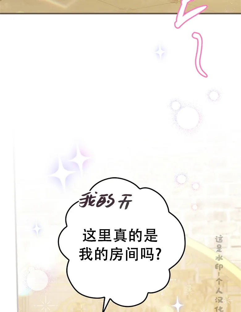 第5话  第53页