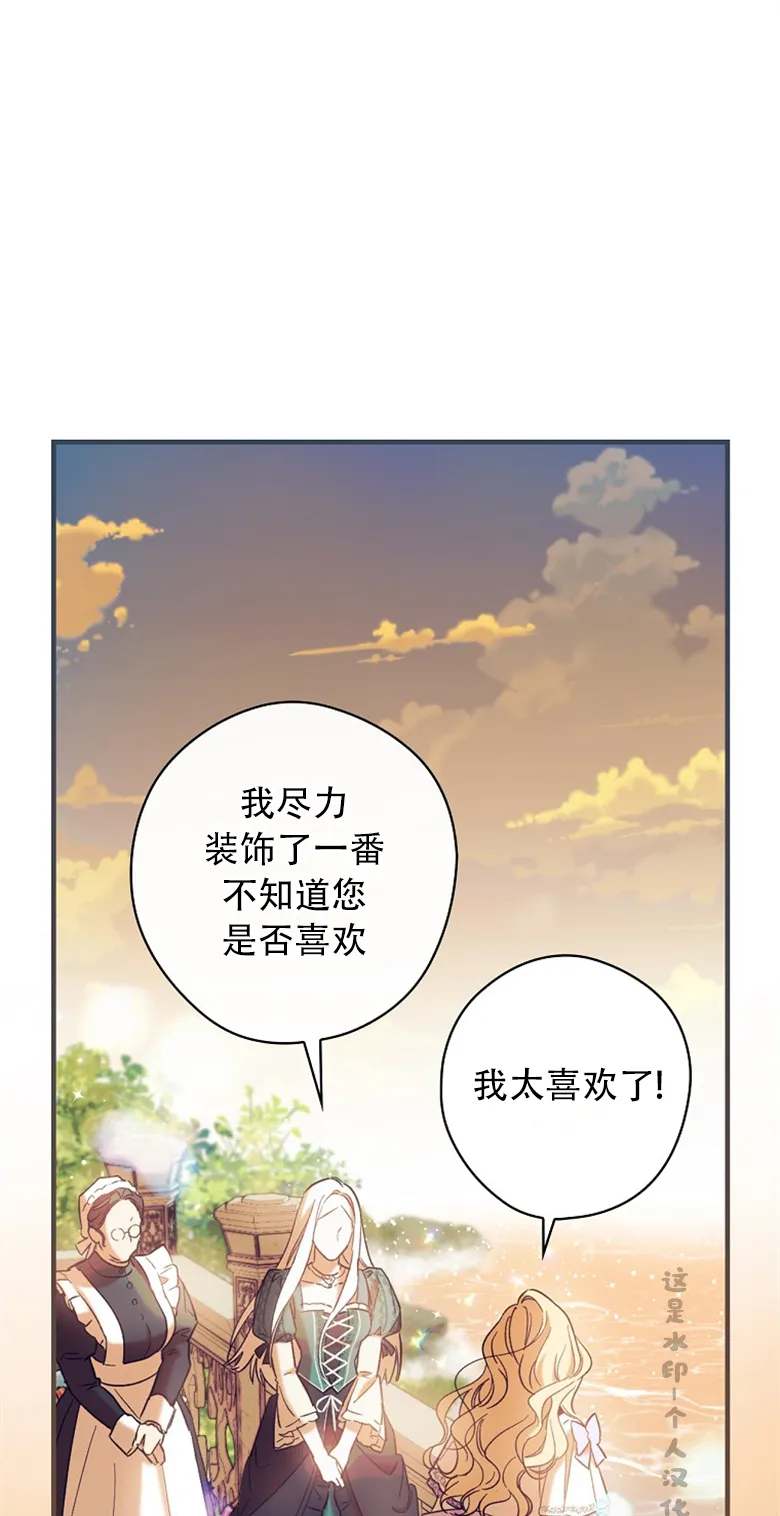 第5话  第55页