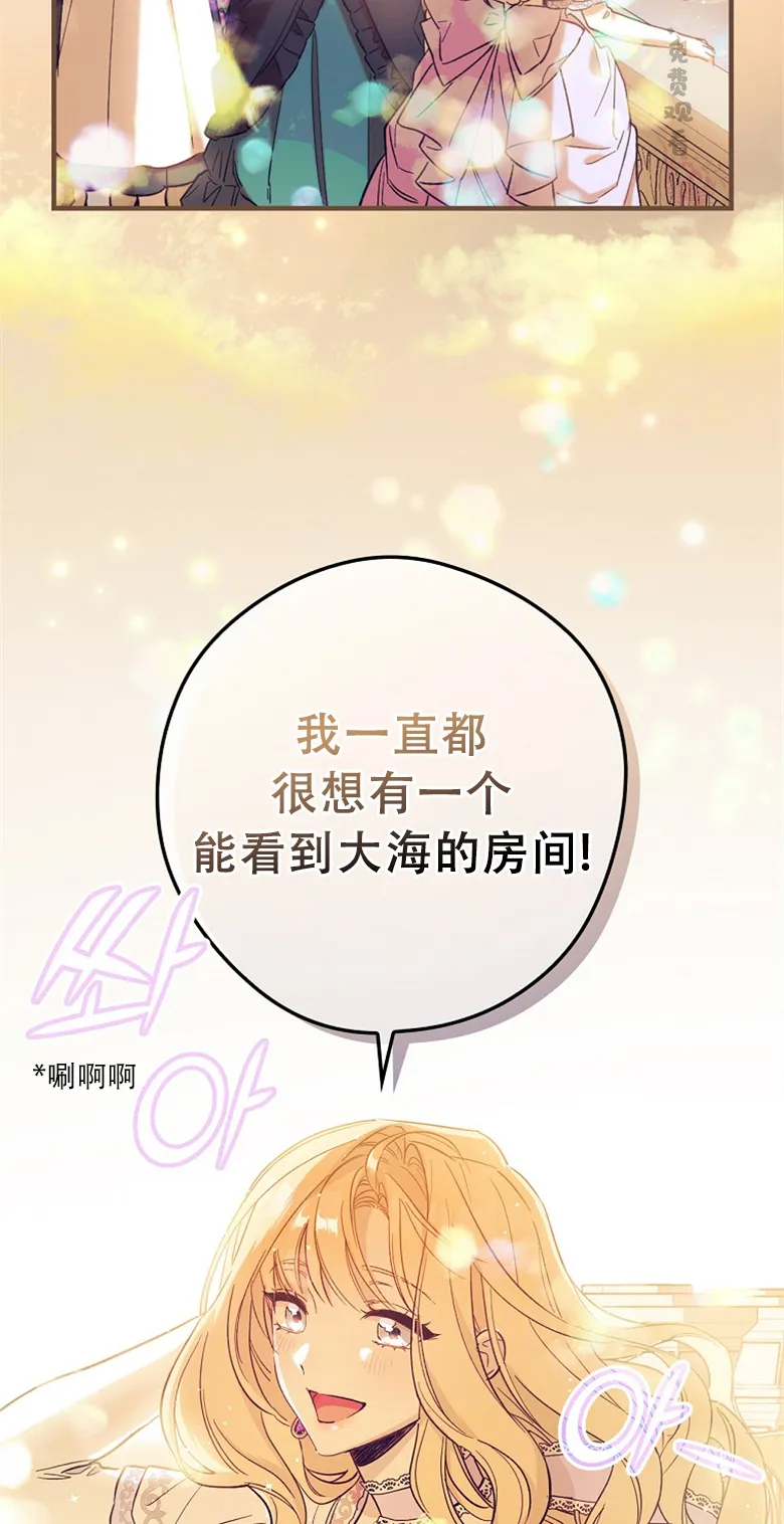 第5话  第56页