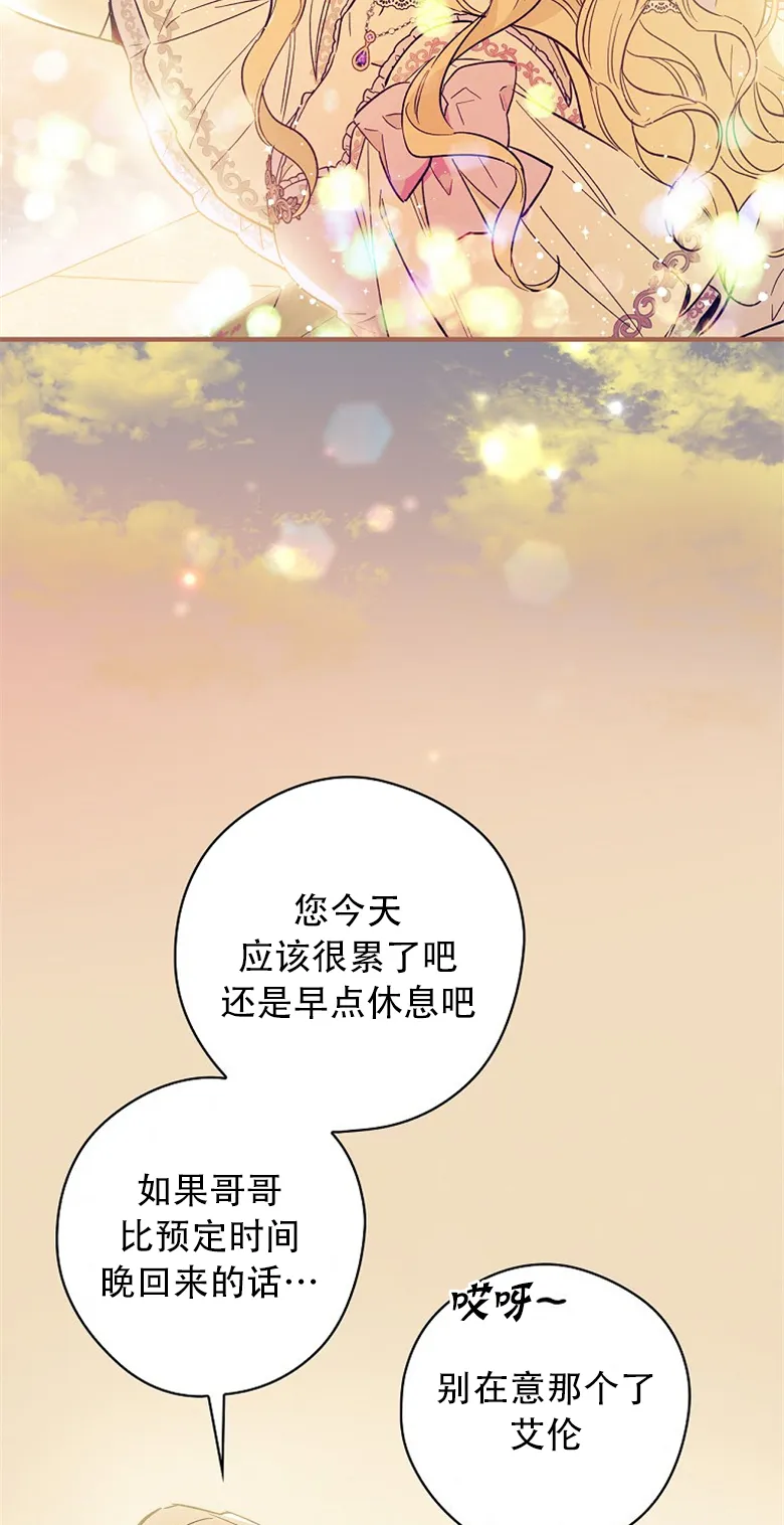 第5话  第57页