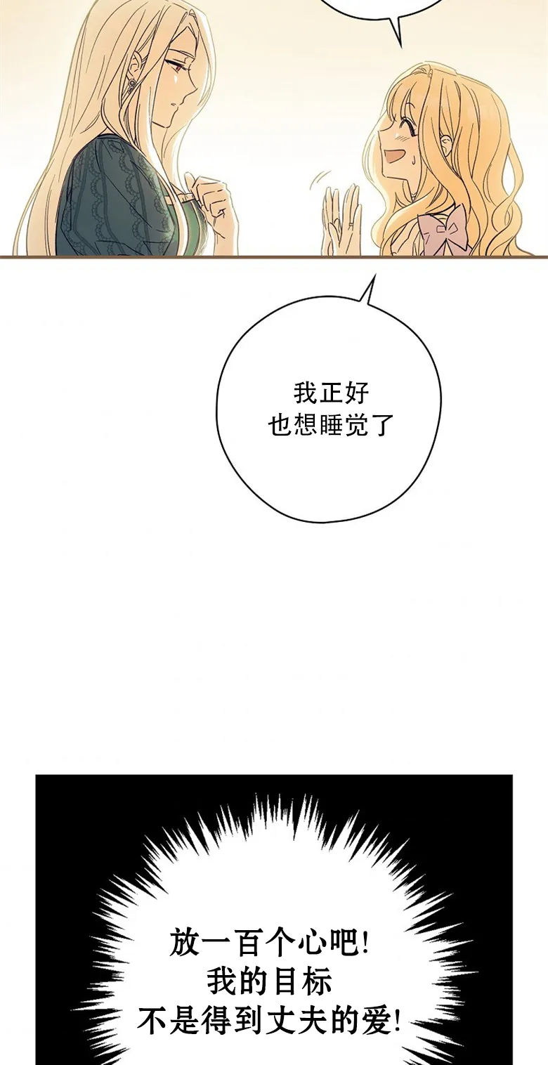 第5话  第58页