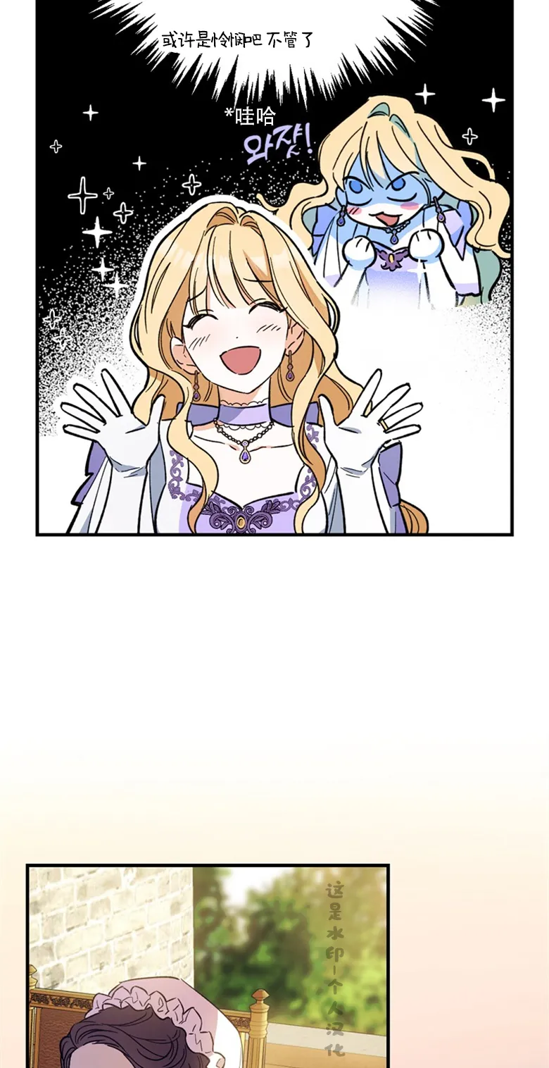 第5话  第59页