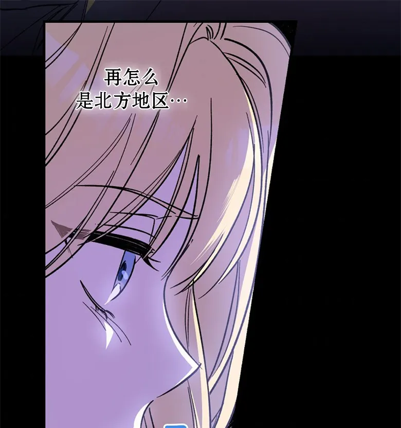 第5话  第65页