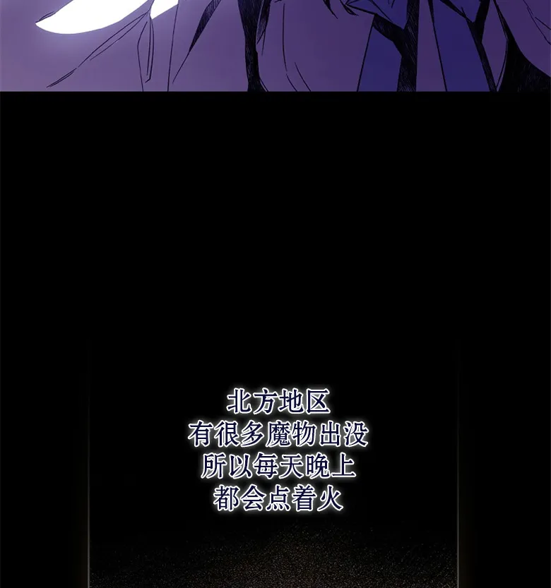 第5话  第69页