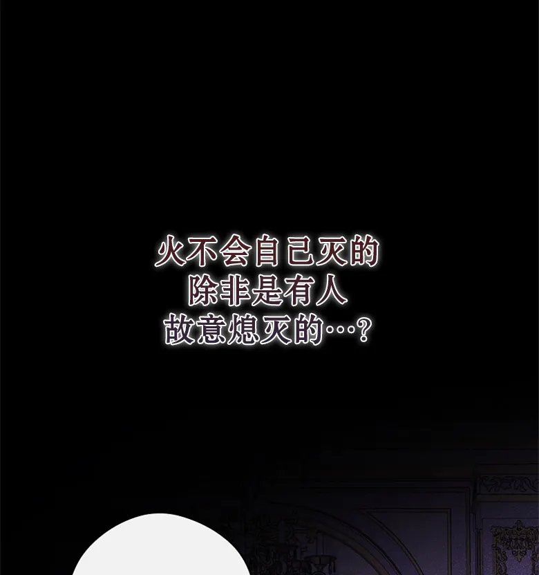 第5话  第71页