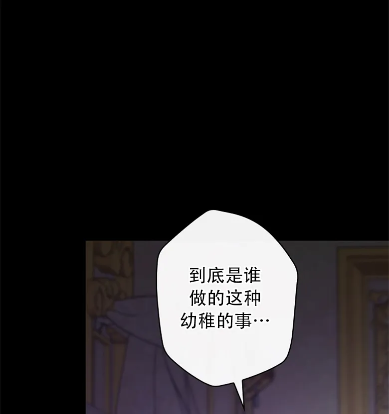 第5话  第73页