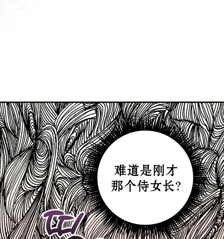 第5话  第77页